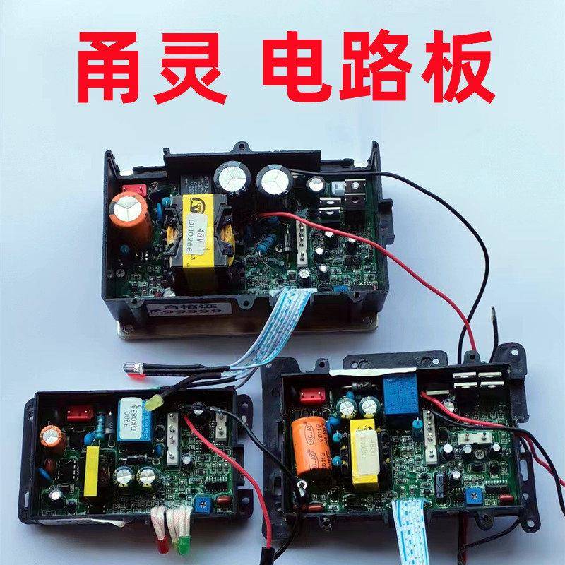 甬灵交直流两用增氧机配件 电路控制主板线路板YL系列B3200 3300
