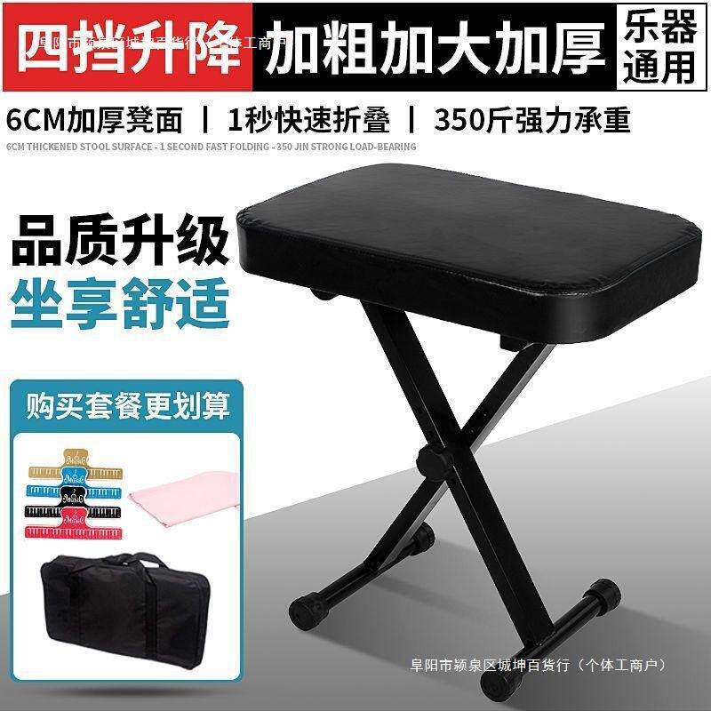 踏搁脚升级折叠钢琴两用款升降AS垫脚凳办公室午休凳可调节脚包邮