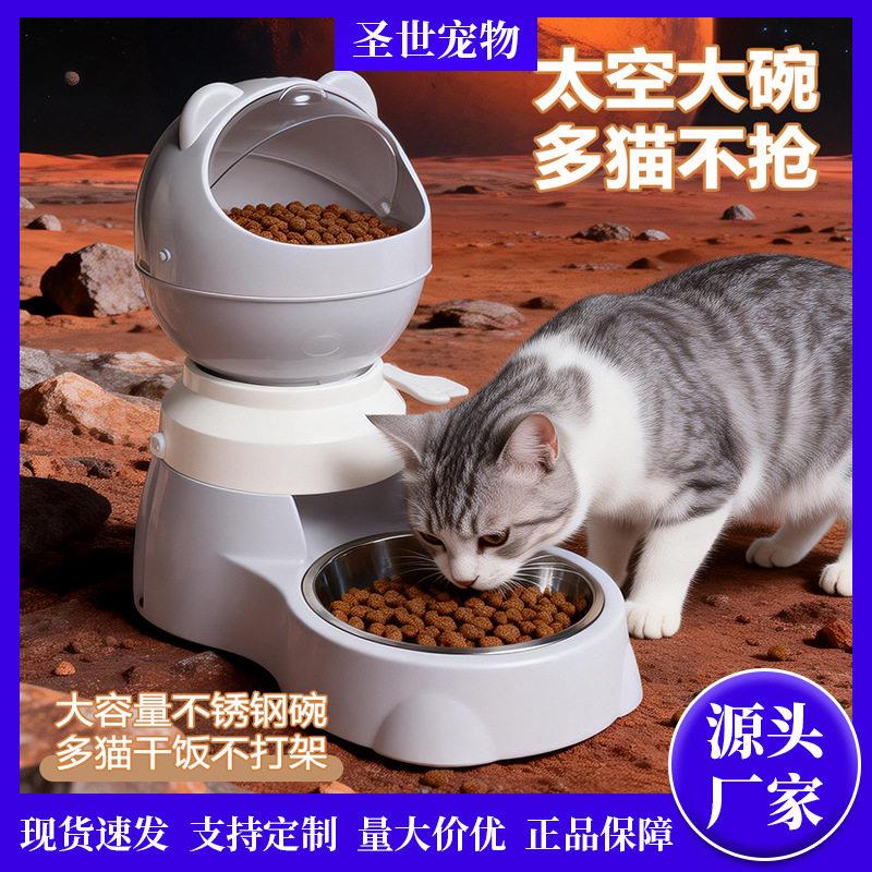 猫咪自动喂食器猫咪不湿嘴自动饮水器狗狗益智按压式大容量喂食器