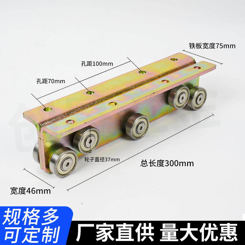 W65重型工业厂房平移滑轮四个承重一吨移门吊轮吊轮推拉轨道滑轮