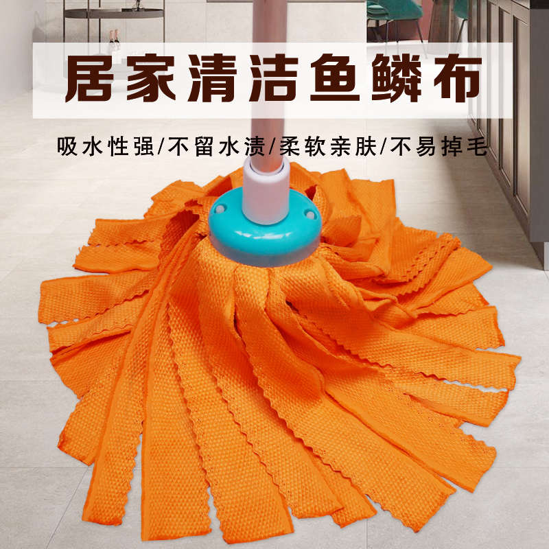 9QXC鱼鳞布拖把加厚吸水墩布干湿两用拖布家用懒人一拖净水拖地拖