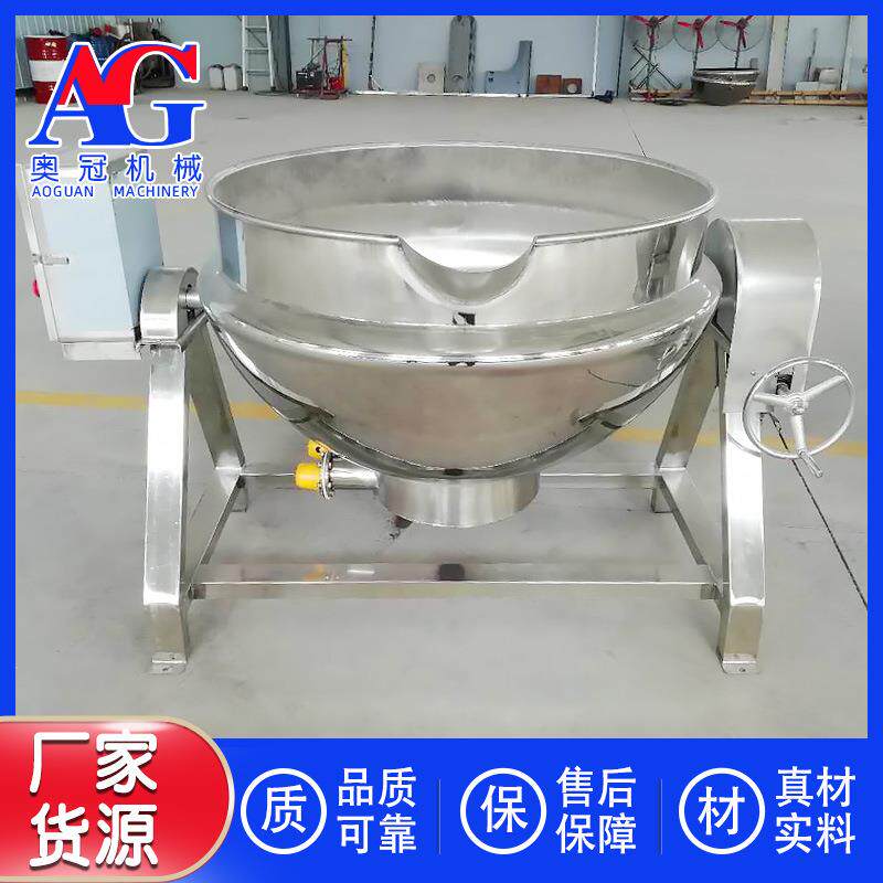 米豆腐制作夹层锅阿胶秋梨膏熬制设备麻辣鸭货卤煮蒸汽夹层锅