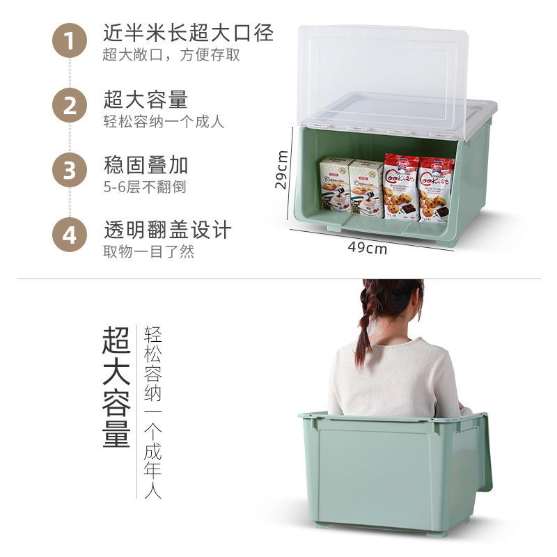 前开透明儿童盖收翻纳筐侧零开食收纳盒家用收纳佐致(收柜子式玩
