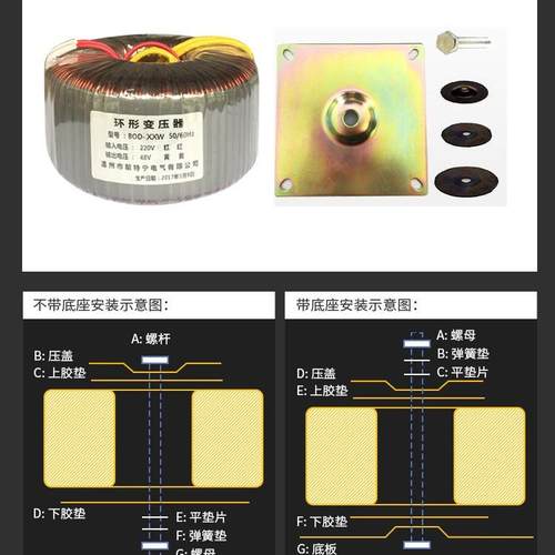 BOD-5环00W220V转变9V12VBOD-500W15V184V4V36V8V1102V型变压器厂