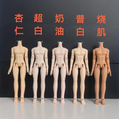 小铃铛社区12分bjd正版娃素体阿巳3.0高14cm可接OB11素体娃娃衣服