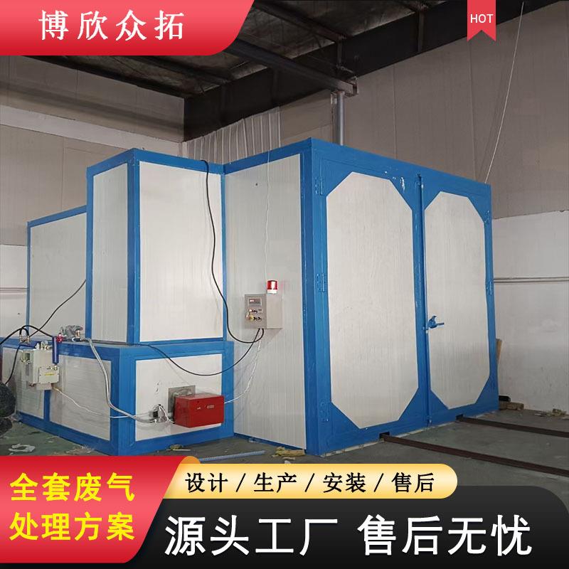 全套电标769房准型环保气温固化工业喷塑设静烤备烘干房高温漆房