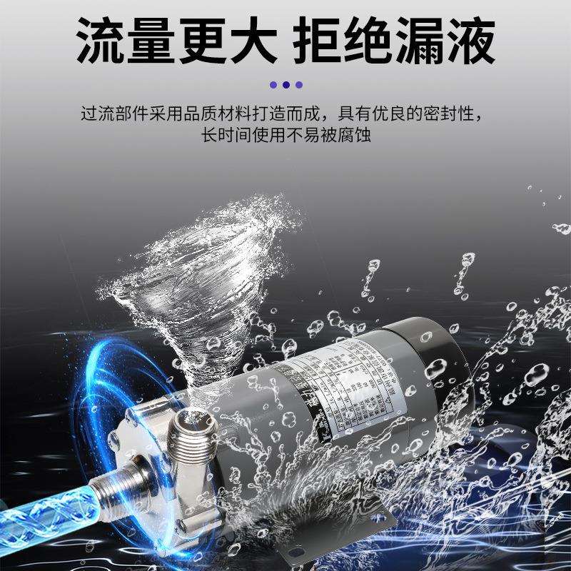 凯泵业磁力循环泵MVIGRM-信SS不锈钢P耐腐蚀卧式微-型磁力泵