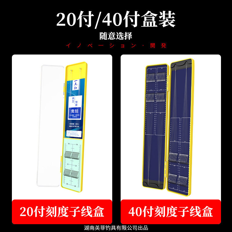高强度强硬钩子成品双钩加强鱼钩
