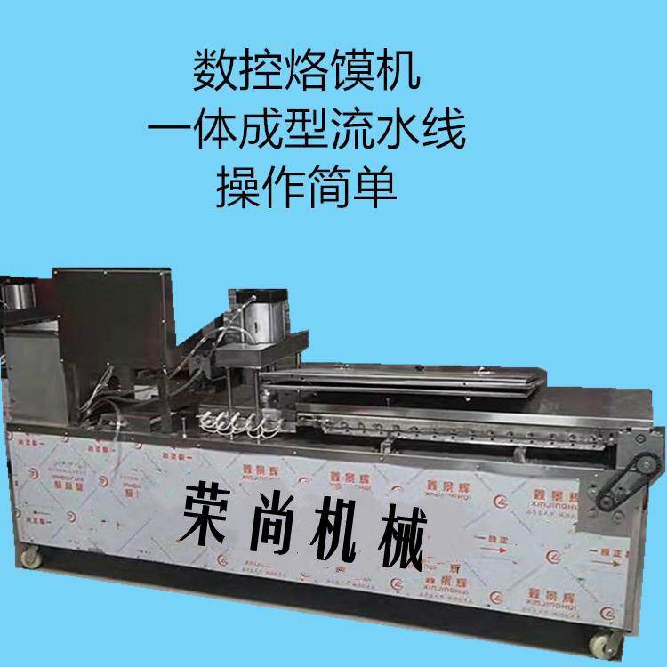 供应东北新款烙馍机设备全自动单饼机墨西哥饼加工设备