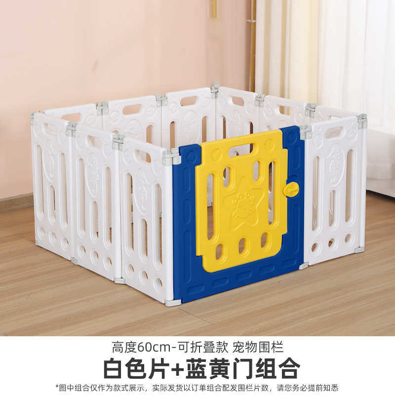 可折叠款狗狗越狱犬室内阳台宠物围栏防狗60cm小型栅栏围栏海马