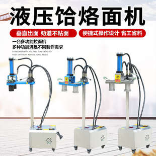 全自动商用液压饸饹面机 不锈钢饸烙面制作设备 兰州拉面面条机