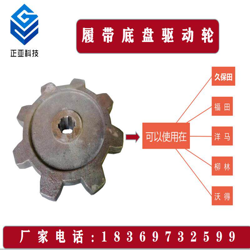 生产工程机械 农用履带底盘配件 橡胶履带底盘配件现货