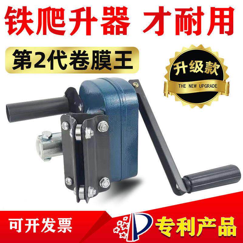 加强型大棚卷膜器手动卷帘机卷膜机大棚配件手摇放风机猪场卷帘器