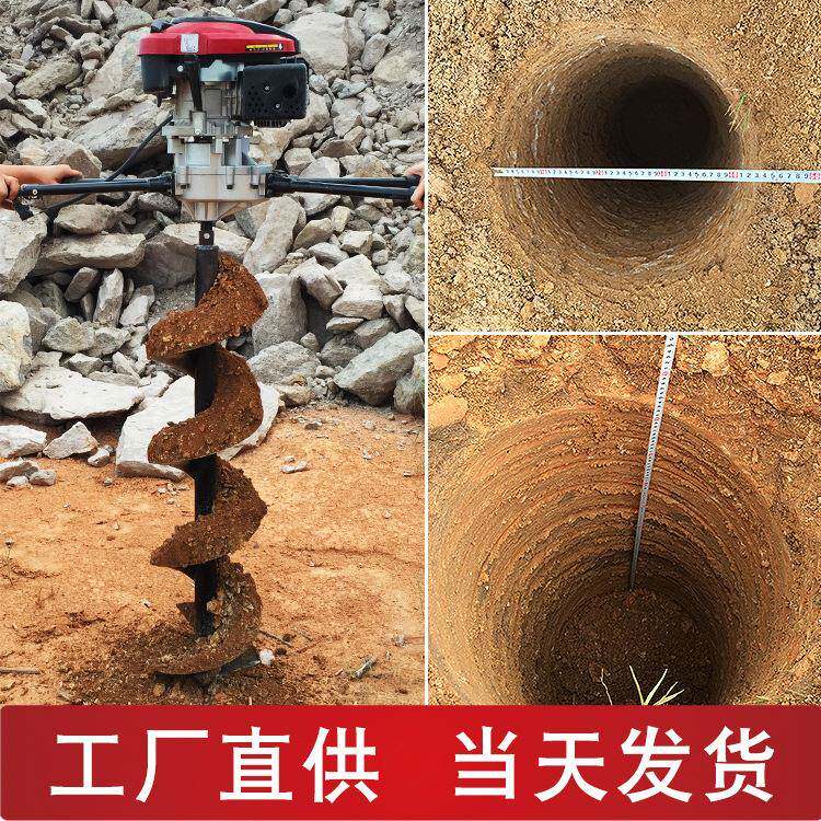 蒙驰汽油电线杆钻地机打坑机小型便携手提式植树挖坑机地钻多功能