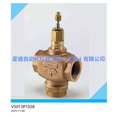 V5013P1028电动三通调节阀水管阀门铜DN50常压适用可调