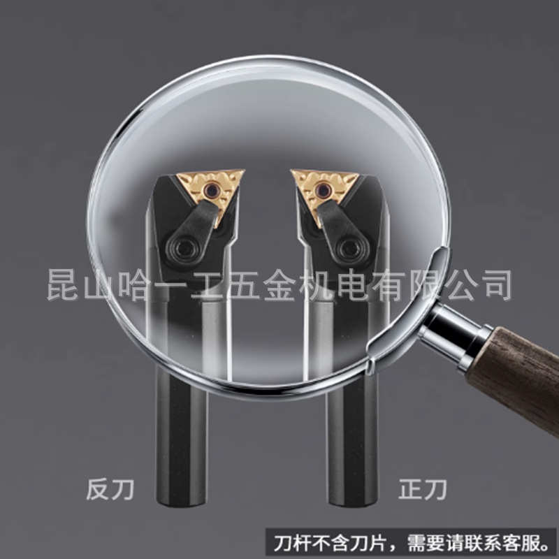 数控内孔刀杆S20R-MTUNR16车床车刀杆 内圆镗孔刀加长