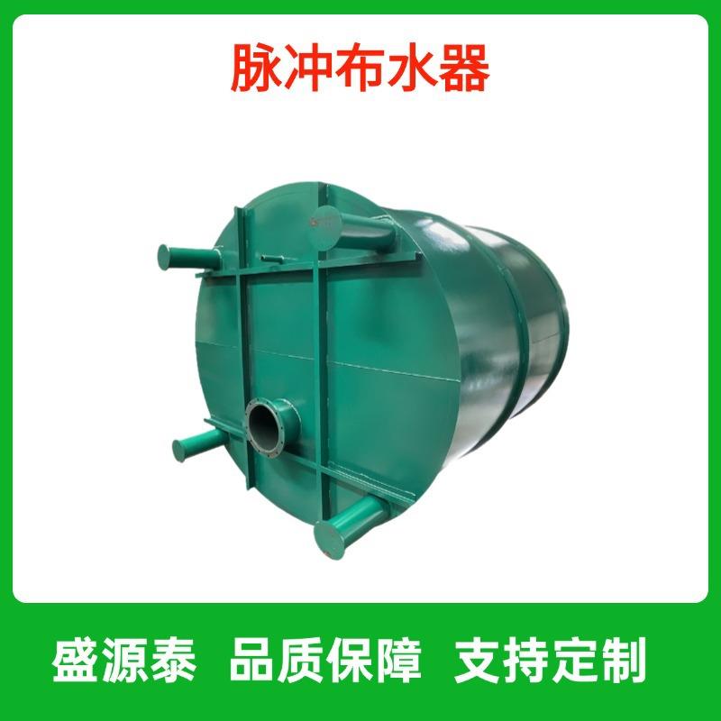 304不锈钢脉冲布水器生物转盘芬顿反应塔等成套污水处理设备