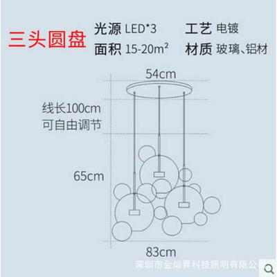 泡泡吧奶前台茶店灯具饭厅led吊灯现代玻璃简约北欧圆球餐桌创意