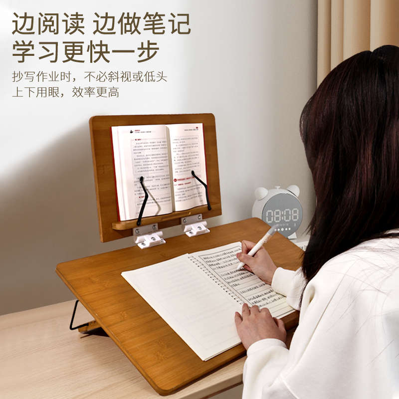 桌面阅读架双层写字板支架式倾斜读书看书学习支架考研木制阅读架