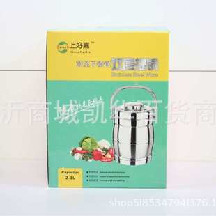批发临沂货源 2.3L梅花盖提锅 保温桶 多层饭盒 家用日用百货39元