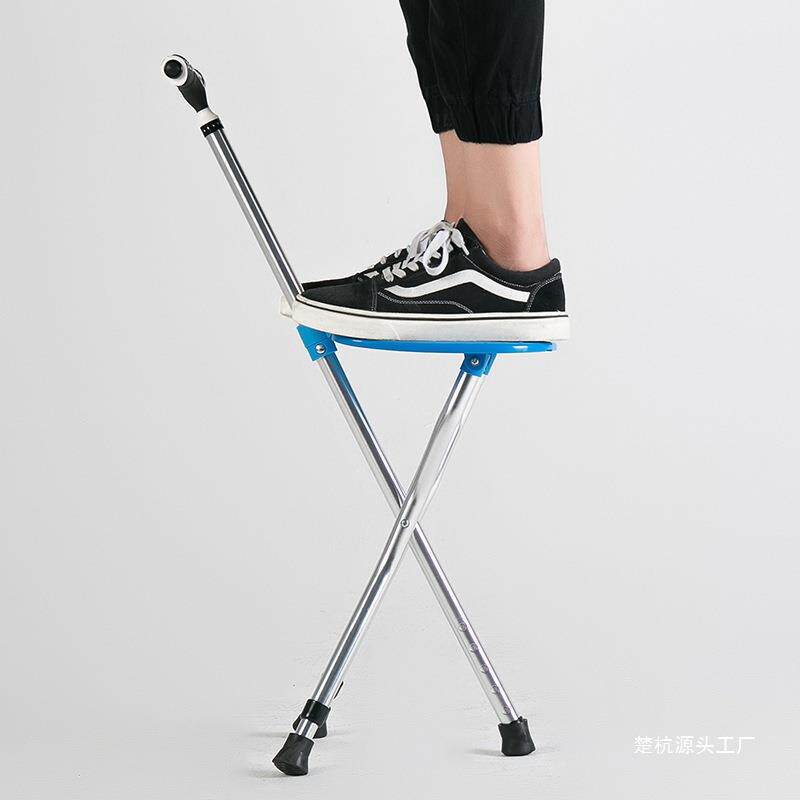 户外老人拐杖凳稳固三脚支架多功能老年人拐凳行走休息凳居家椅子