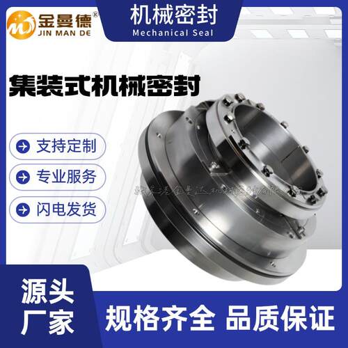 现货供应 襄樊五二五机械密封HRM-198D HRM-158D机械密封