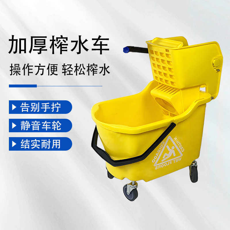 商用榨水车32L手压式拖把挤水车酒店清洁用品家用拖地桶厂家批发