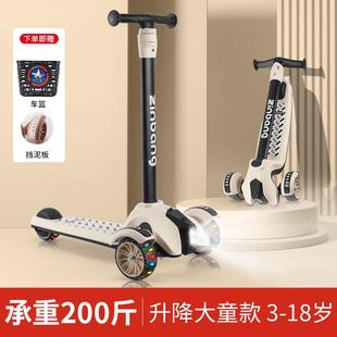 16岁可折叠宝宝滑滑车女孩加宽中大童滑行车 滑板车儿童成人3