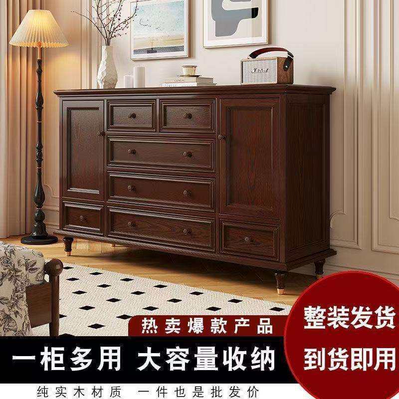 美式实木斗柜卧室床尾置物柜复古抽屉收纳柜靠墙五斗柜实木储物柜