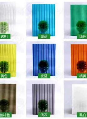 乳白色透明pc阳光板粉红色黑色绿色黄色浅灰色茶色蓝彩色阳光板