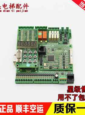 电梯配件AS.T029新时达二代AllAS380控制柜电梯主板/AS.T029