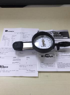 东日TOHNICHI原装15DB4-S表盘式扭力扳手DB1.5N46N52N525N5-S