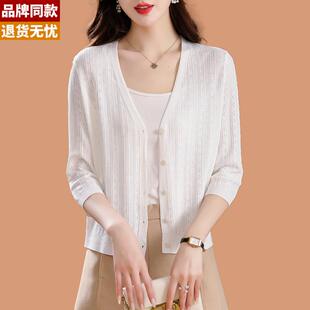 小外搭披肩外套配吊带洋装 女薄款 子桑蚕丝防晒上衣 衫 冰丝针织开