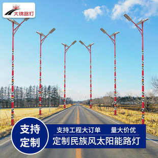 太阳能路灯户外567米新农村全套带杆工程超亮大功率高杆道路LED灯