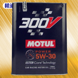 机油e站摩特300v5w-30酯类全合成适合丰田福特现代马自达本田