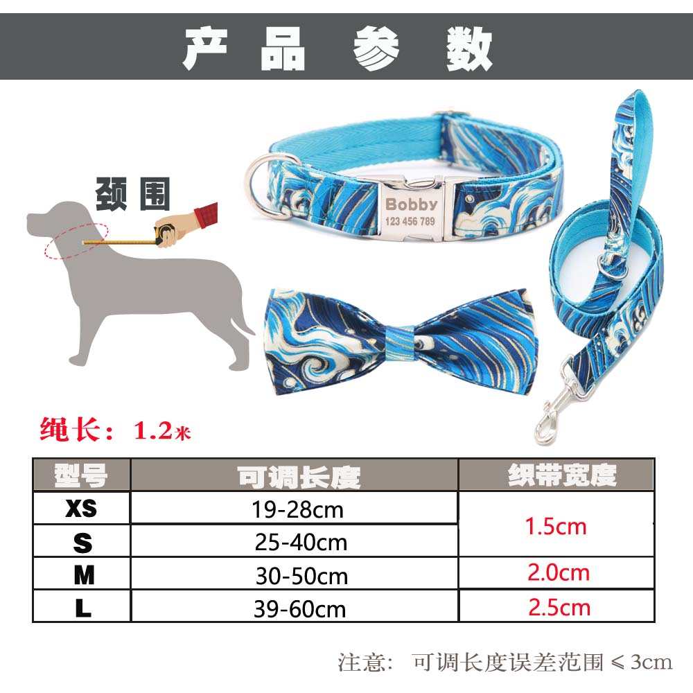 狗狗项圈狗牌颈圈定制宠物猫咪幼犬泰迪金毛领结刻字脖圈防走失