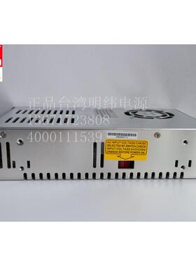高档品台湾明纬正NES-2503-24开关电源4V单组输出工业用电源