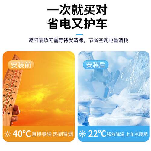 天窗伸缩遮阳帘手动天窗遮阳挡 model 3分段隔热汽车遮阳帘防晒