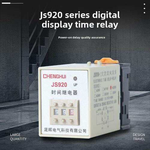 船用时间继电器Js920 99S 220V供电底座9.9S 99Mjs920A-1 2 3 4