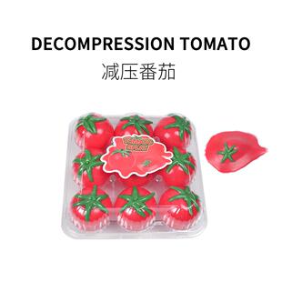 FUN 减压番茄耐摔仿真西红柿成人儿童解压水果发泄球无聊玩具
