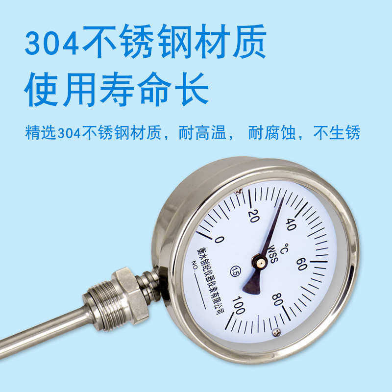 全不锈钢双金属温度计wss-411/401BF工业用温度表管道锅炉径轴向