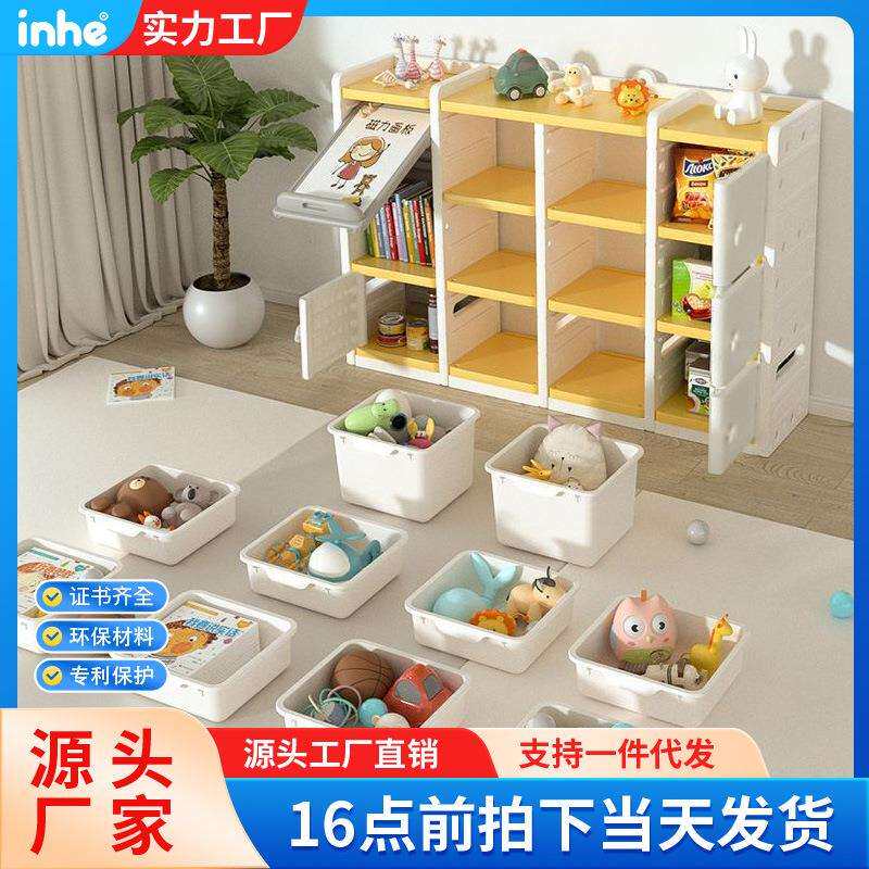 英禾儿童玩具收纳架塑料抽屉式玩具架大容量玩具柜家用置物架收纳