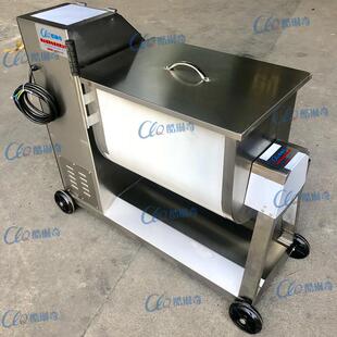 跨境自动炒饭混搅合机食品混类机肉调味料混合合拌设备JLW厂家供