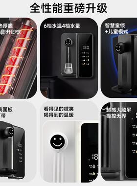 线机3秒速热2200W大通量六档水温四档管用水家商用水量电JW-GS分