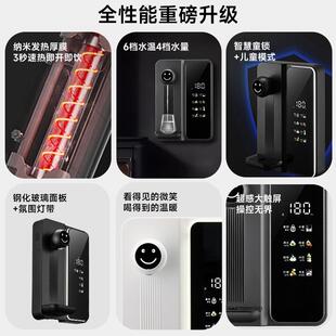 管线机3秒速热2200W大通量六档水温四档水量家用商用水电分离直饮