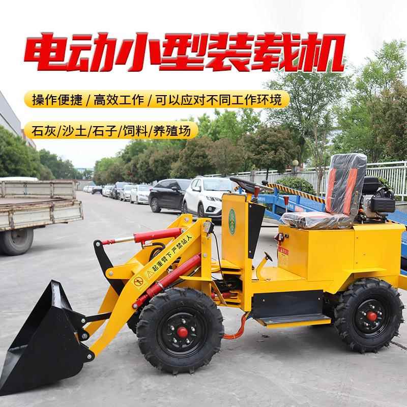 电铲动小车小型农用养殖垃圾厂推土650机建工地沙场油四驱柴装筑