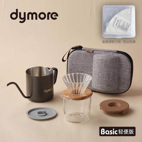dymore戴摩户外V60滤杯分享杯美式手冲套装outdoor加热手冲壶露营