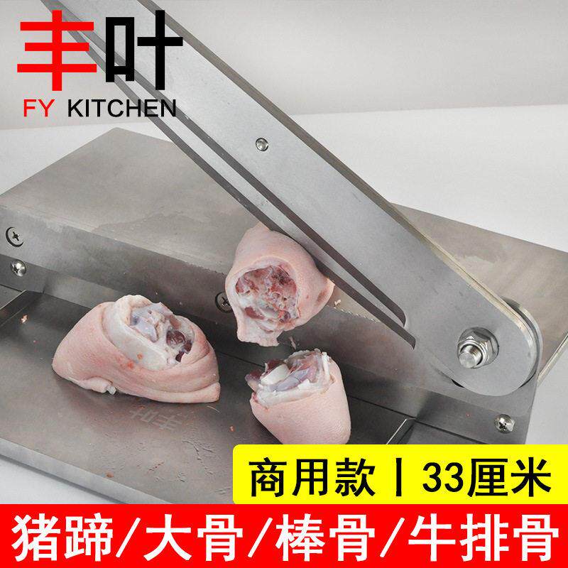 切猪蹄棒骨大骨铡刀剁羊排羊脚牛排整扇排骨鸡鸭骨切刀商用切骨机