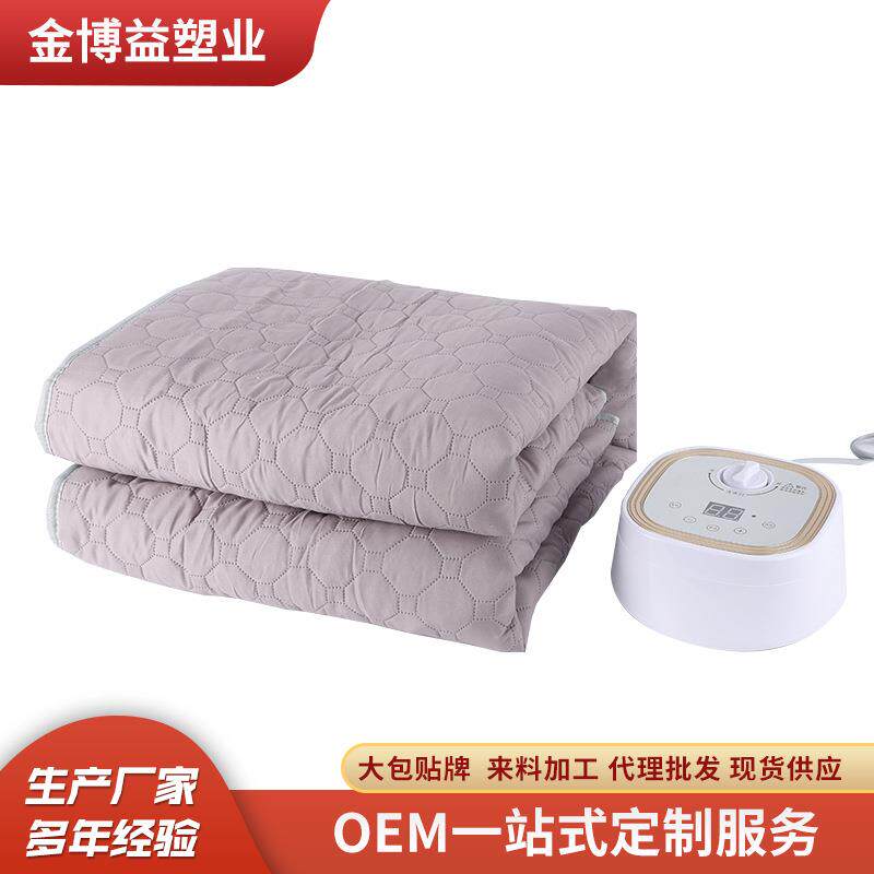 智能遥控水暖电热毯双人单人水循环电褥子家用控温水暖床垫