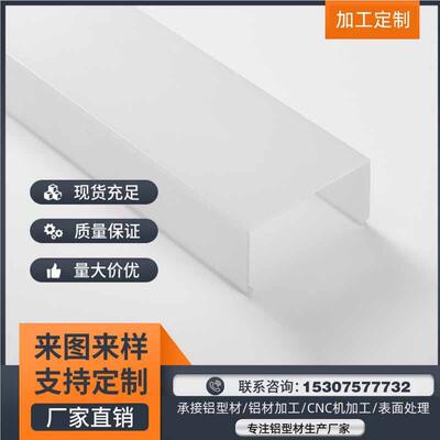 厂家销售 led吊线灯外壳 LED硬灯条软灯带铝槽 办公室8075铝槽